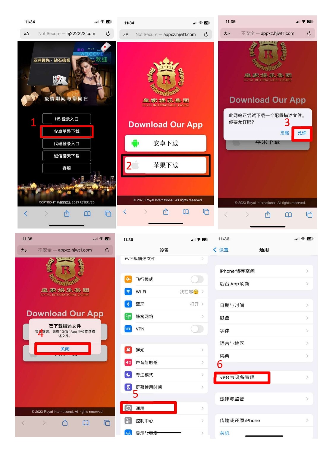 ios download